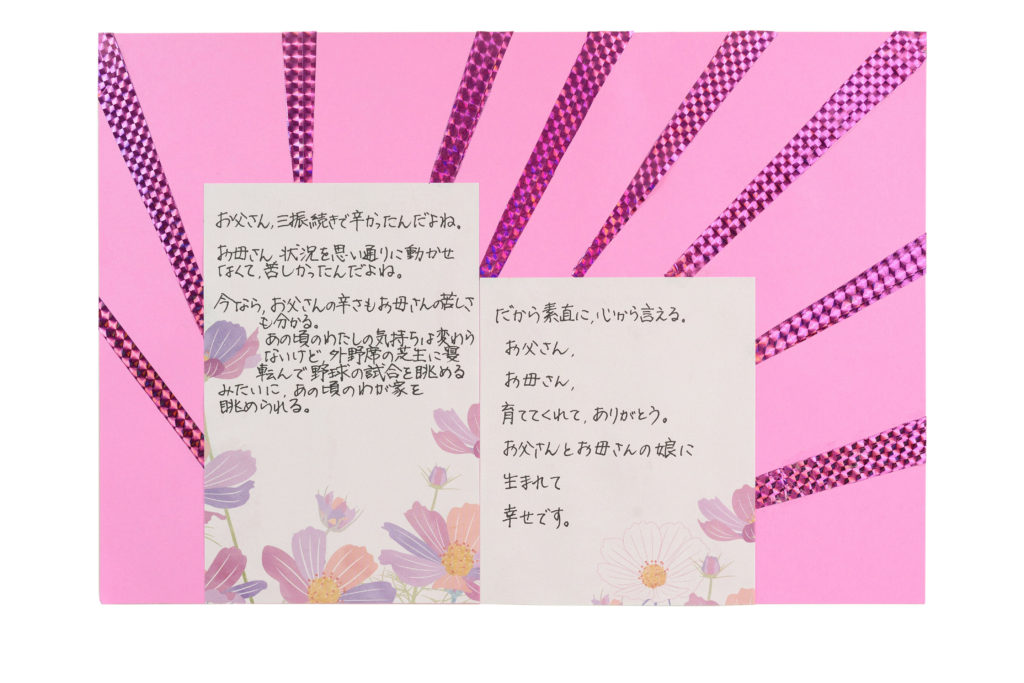 家族史を手づくり　5、『今なら、素直に』2/2