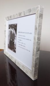 お待たせいたしました、バージョンアップした「絆の絵Ⅱ」の販売を開始します！