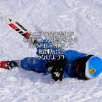 シニアの足の老化が転倒リスクに繋がるから、足の老化を理解して、転倒防止につなげよう！