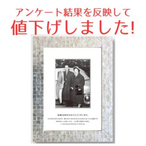 アンケート結果を受けて、「絆の絵Ⅱ」の値下げとデータのみバージョンを新しく作りました!