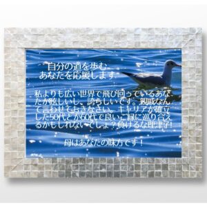 幸せの作り方　～日頃の小さな喜びや感謝を積み立てしましょう～　vol.19
