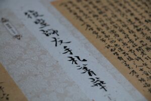 5世紀から2001年まで、日本の伝統医学「漢方」の歴史をざっくり紹介！(1/2)