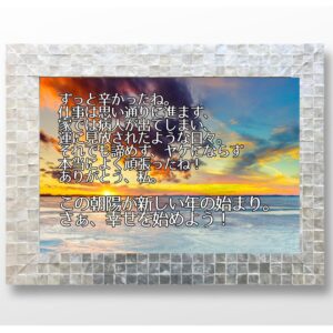 幸せの作り方　～日頃の小さな喜びや感謝を積み立てしましょう～　vol.23