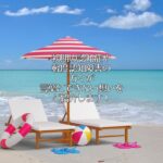 初期の認知症や軽度認知障害の方々が言葉にできない想いをご紹介します！