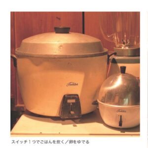 「昭和日常博物館」紙上展覧会へようこそ　展示室５　家事・子育て