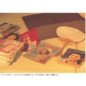 「昭和日常博物館」紙上展覧会へようこそ　展示室1  日常が博物館入りする時