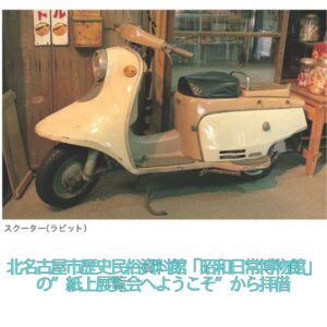 「生きがい感」を高め、脳の活性化や心のリハビリができる回想法に参加できる情報をお届けします！