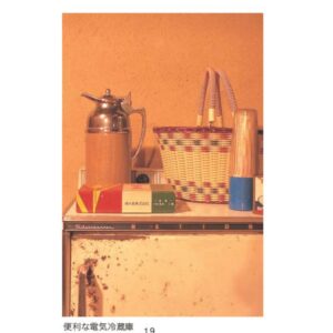 「昭和日常博物館」紙上展覧会へようこそ　展示室５　家事・子育て