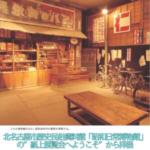 「生きがい感」を高め、脳の活性化や心のリハビリができる回想法に参加できる情報をお届けします！
