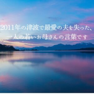 「幽霊でもいいから、もう一度会いたい」――絶望の淵で生まれた、永遠のつながりの歌
