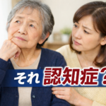 ChatGPT 同じ服ばかり着続ける、それ認知症？